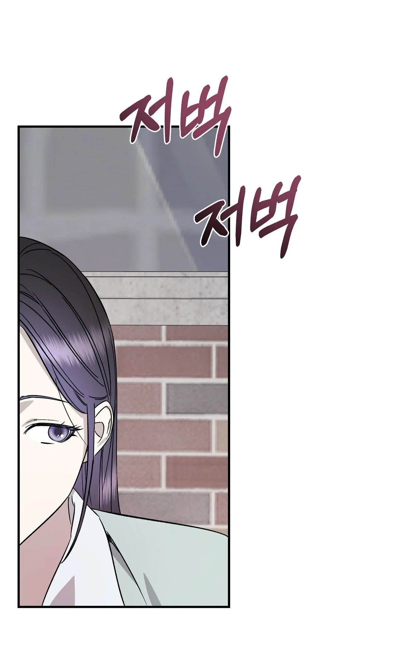 Chapter 33, page 48