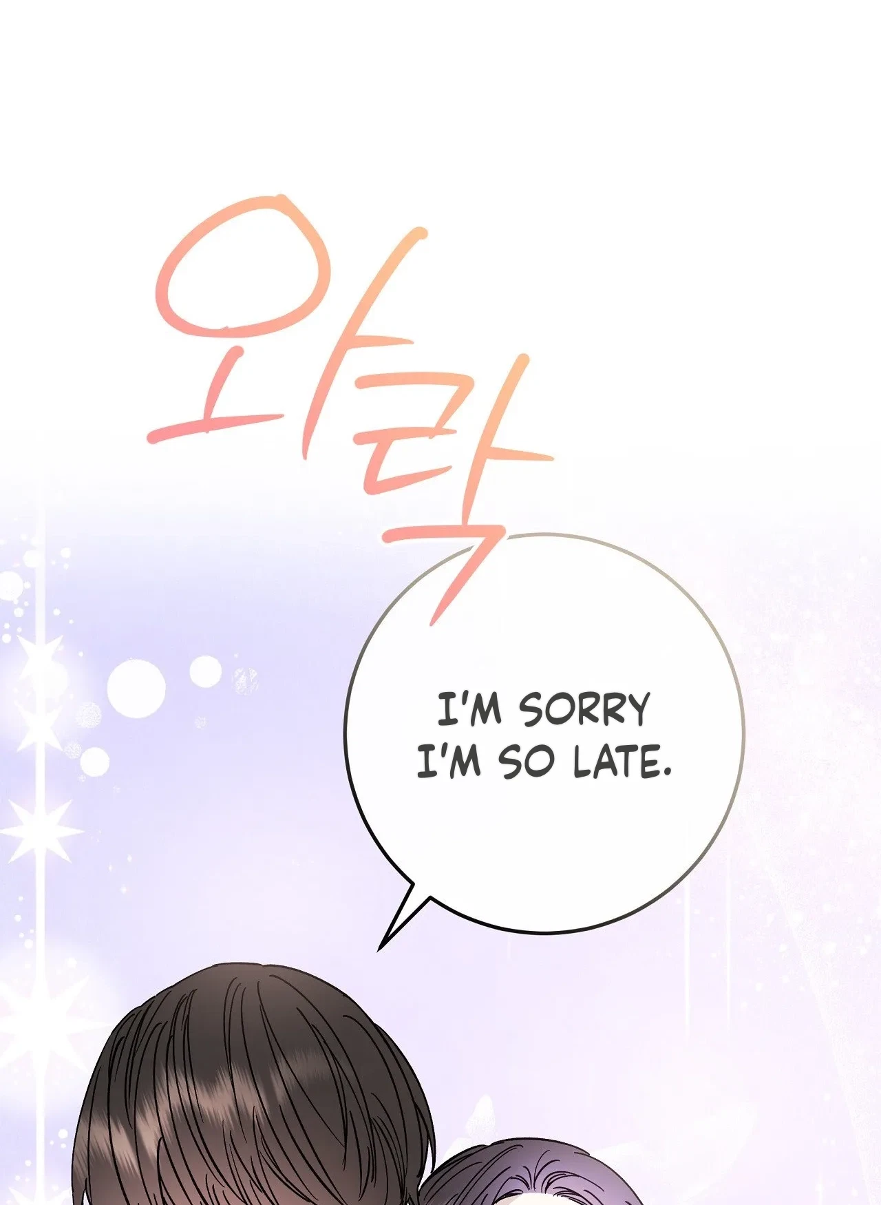 Chapter 33, page 96