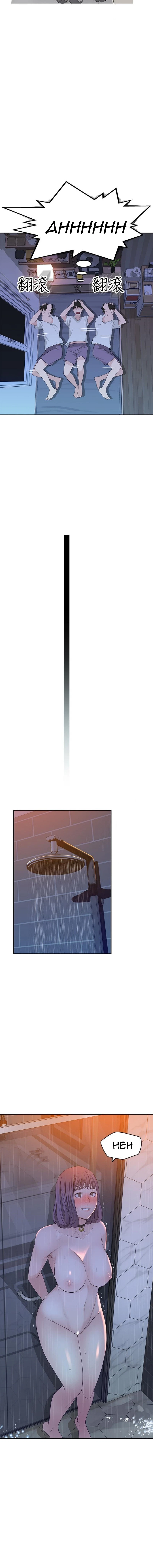 Chapter 12, page 16