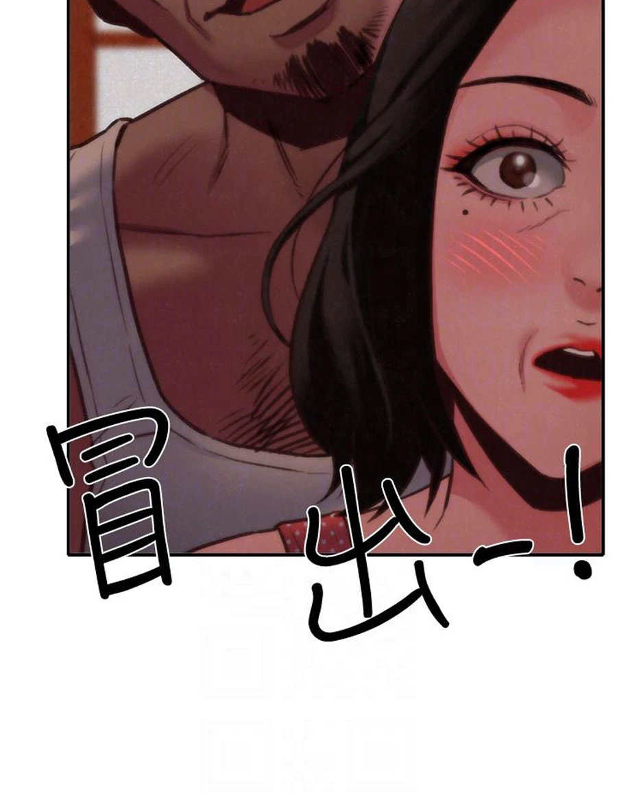 Chapter 6, page 100