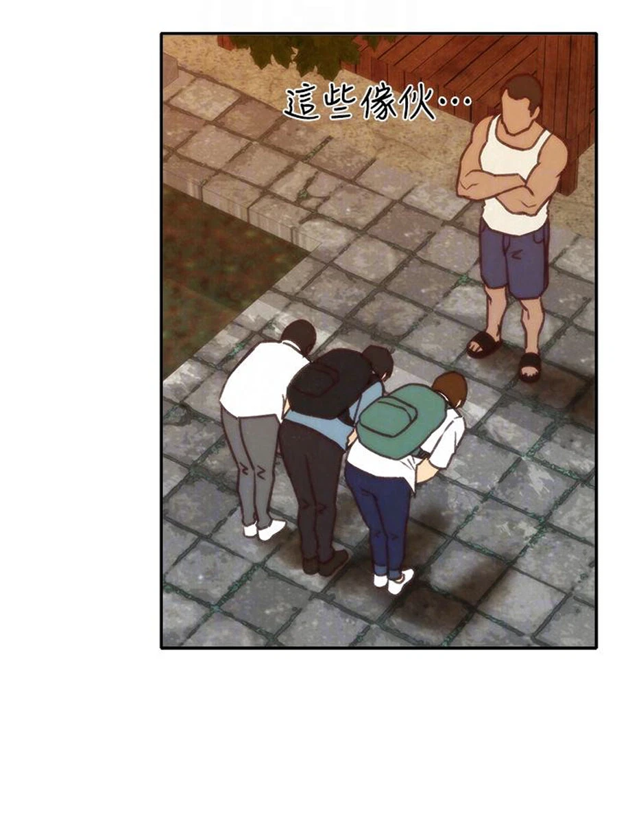 Chapter 6, page 47