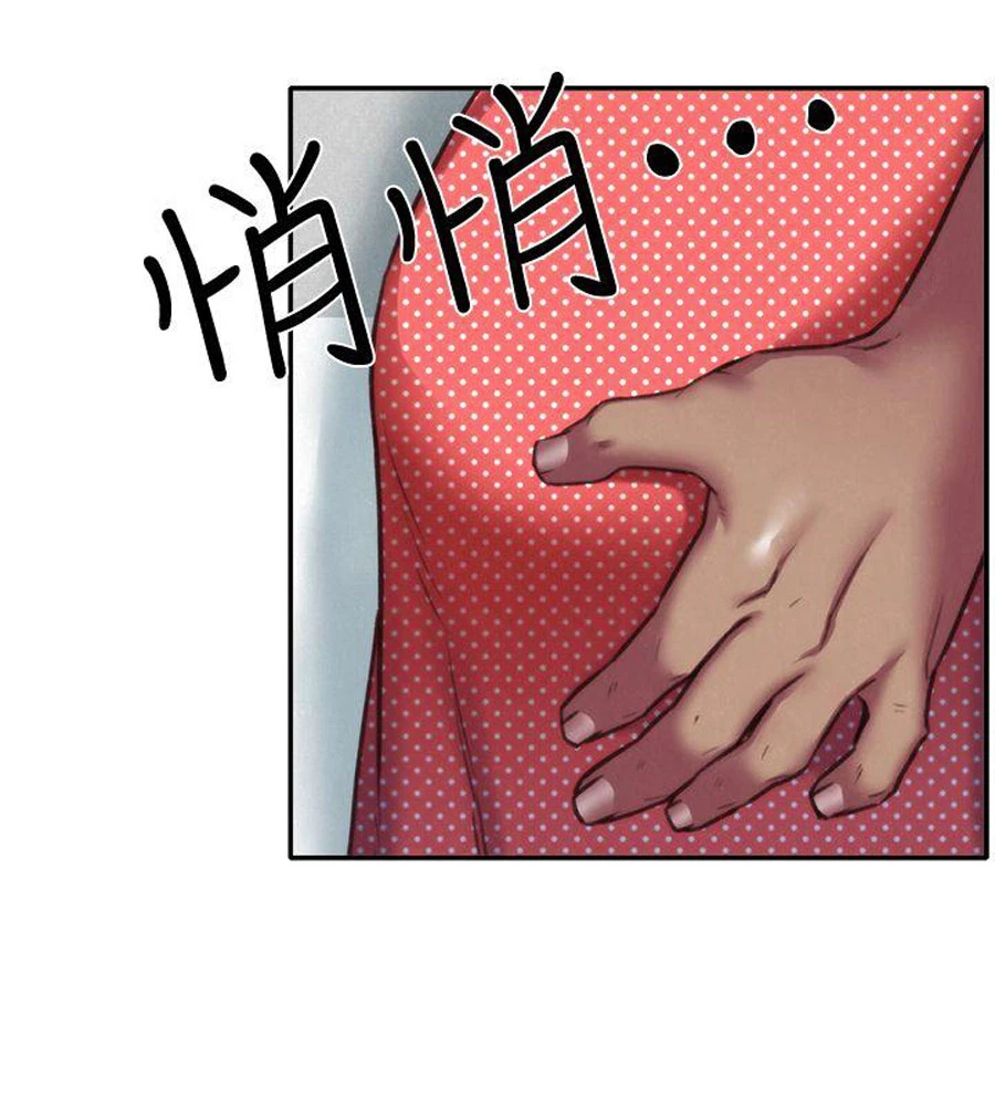 Chapter 6, page 95
