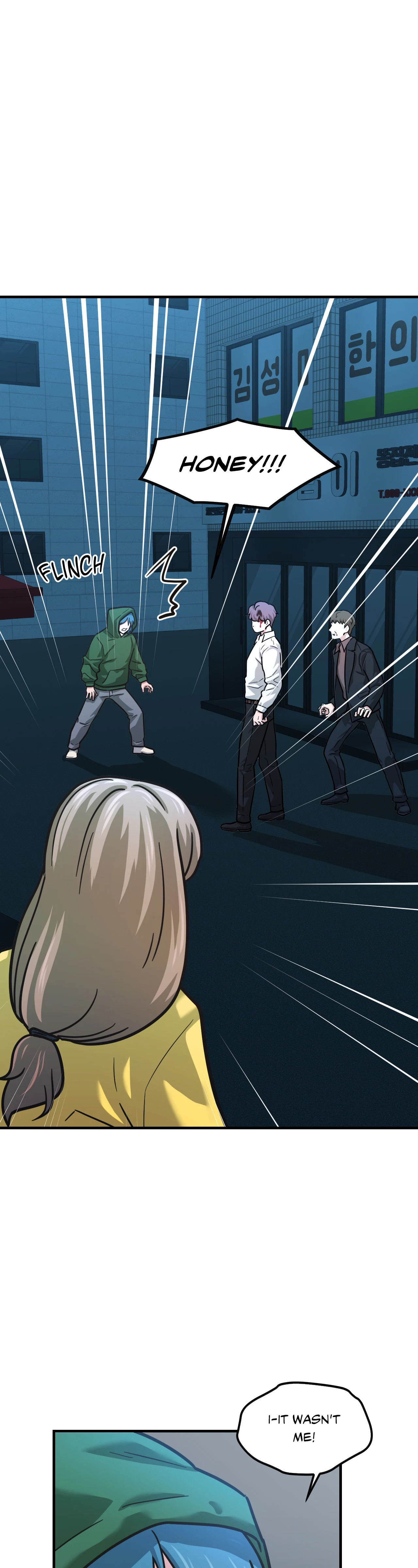 Chapter 67 - Side Story 6, page 2