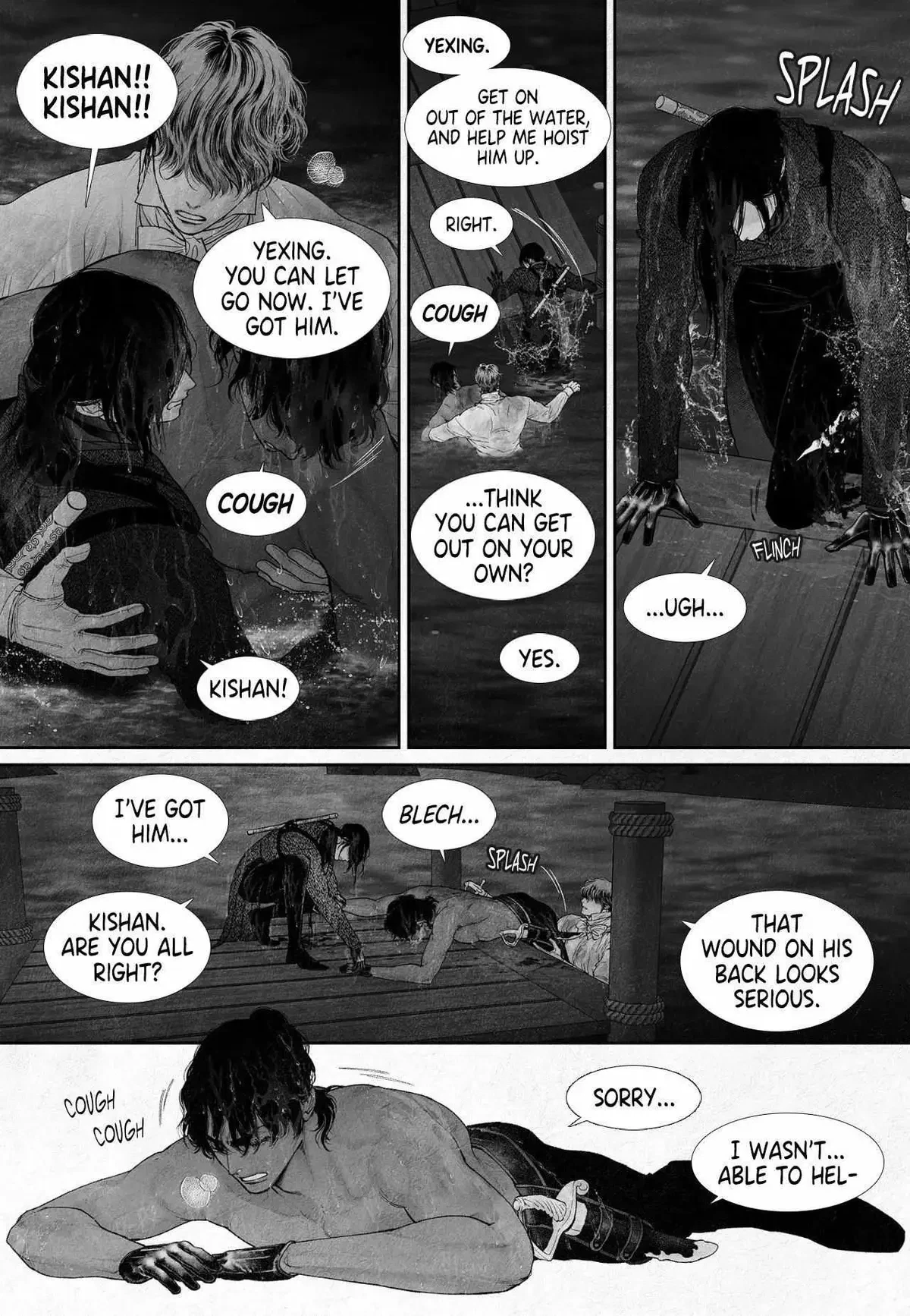 Chapter 122, page 5