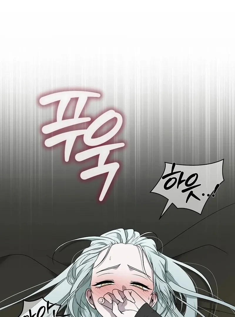 DANA Chapter 6, page 59