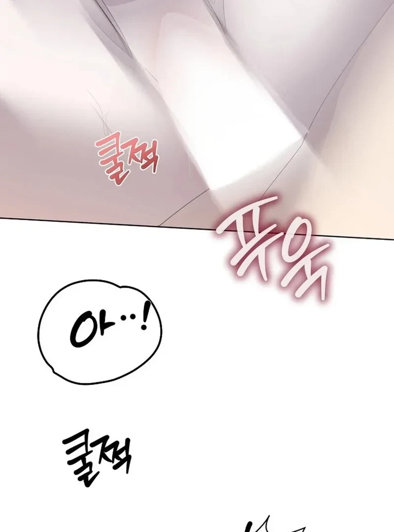 DANA Chapter 6, page 62