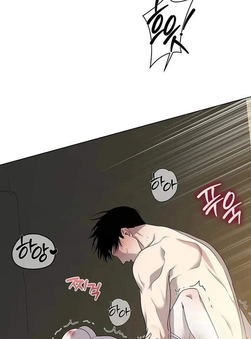 DANA Chapter 6, page 63