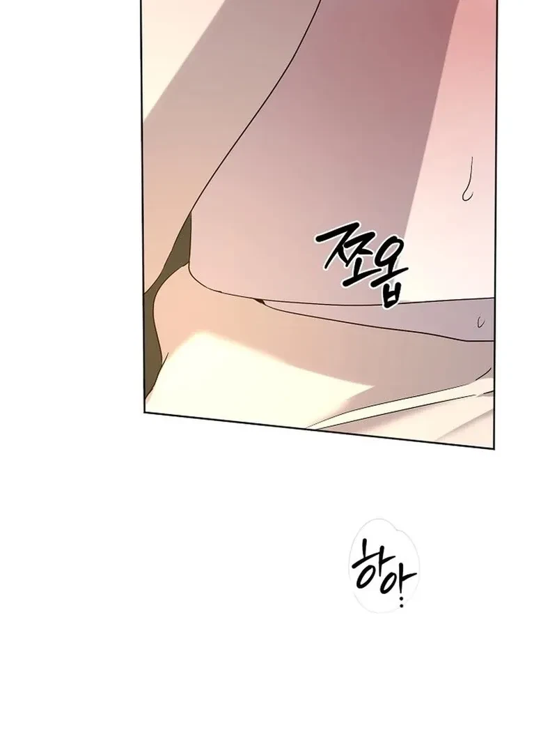 DANA Chapter 6, page 74