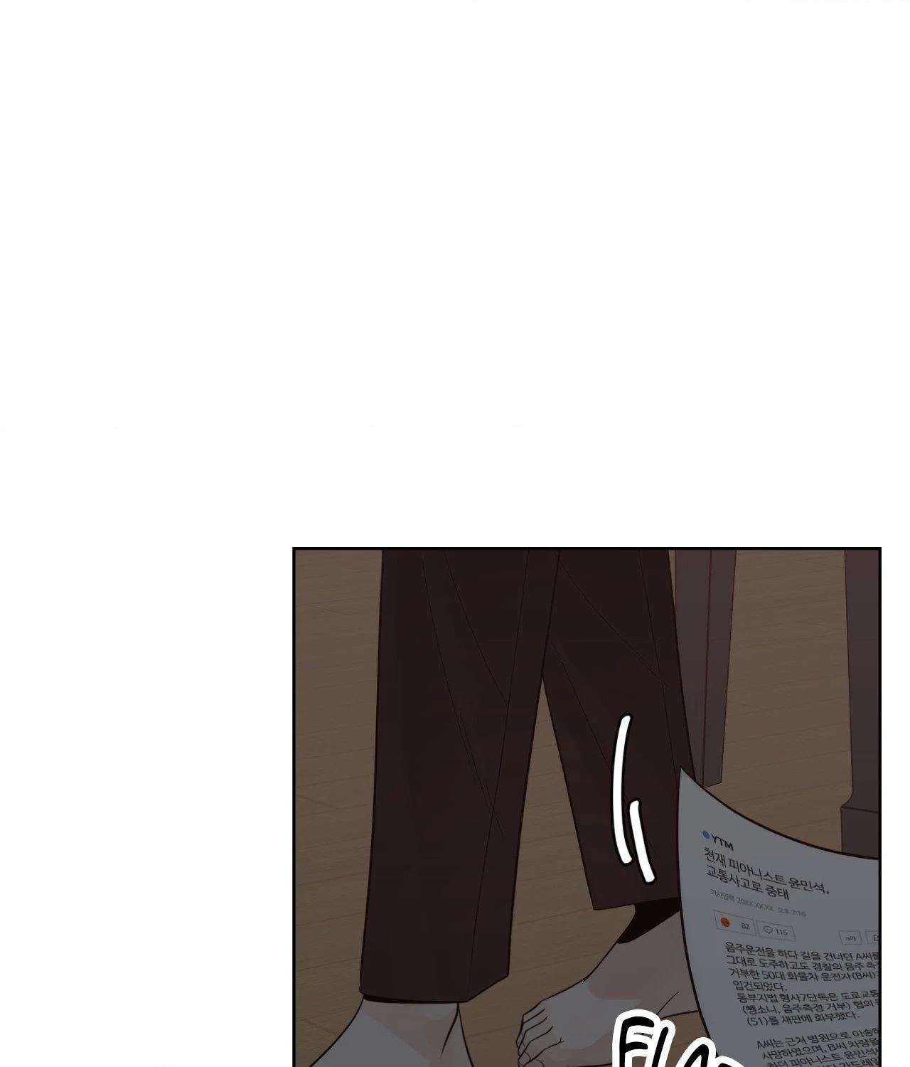 The Alpha's Mate Chapter 53, page 64