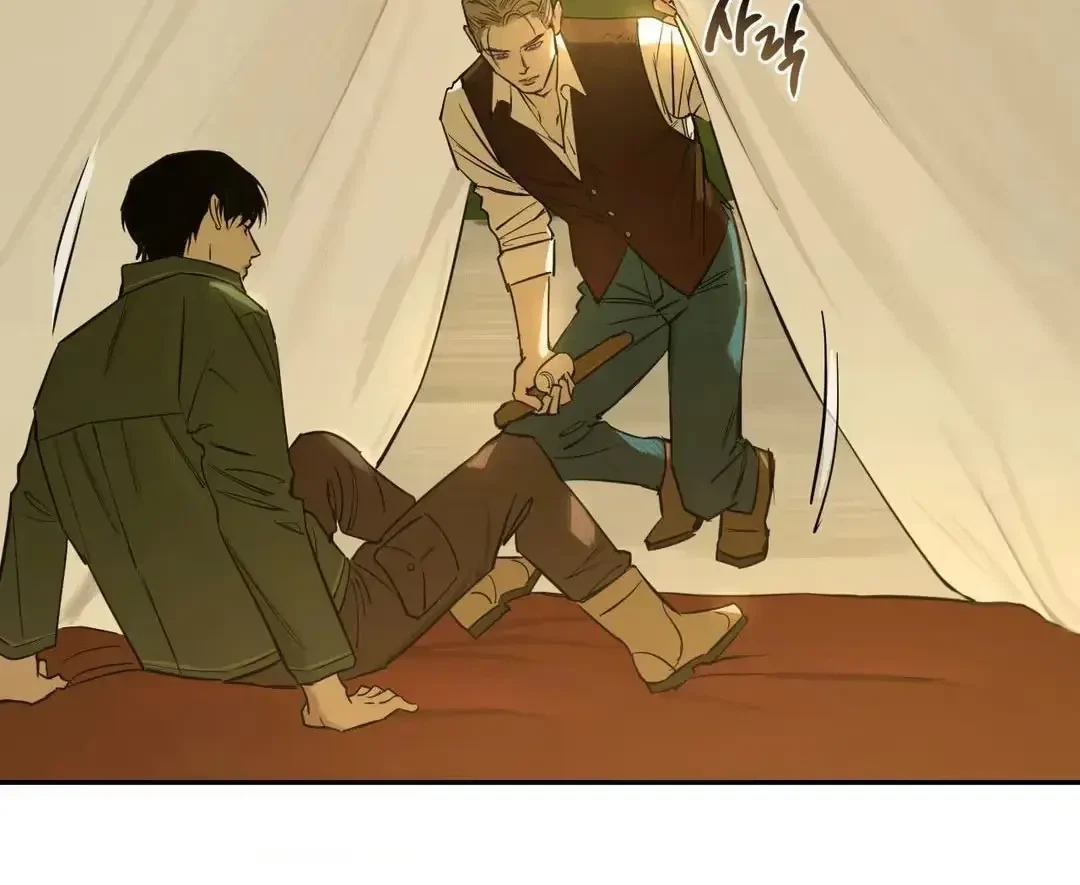 The Fallen Lamb Chapter 4, page 15