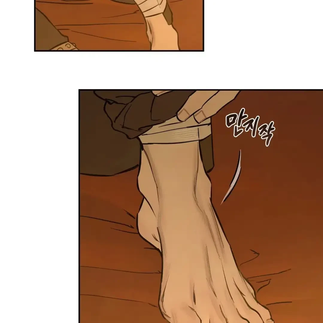 The Fallen Lamb Chapter 4, page 32