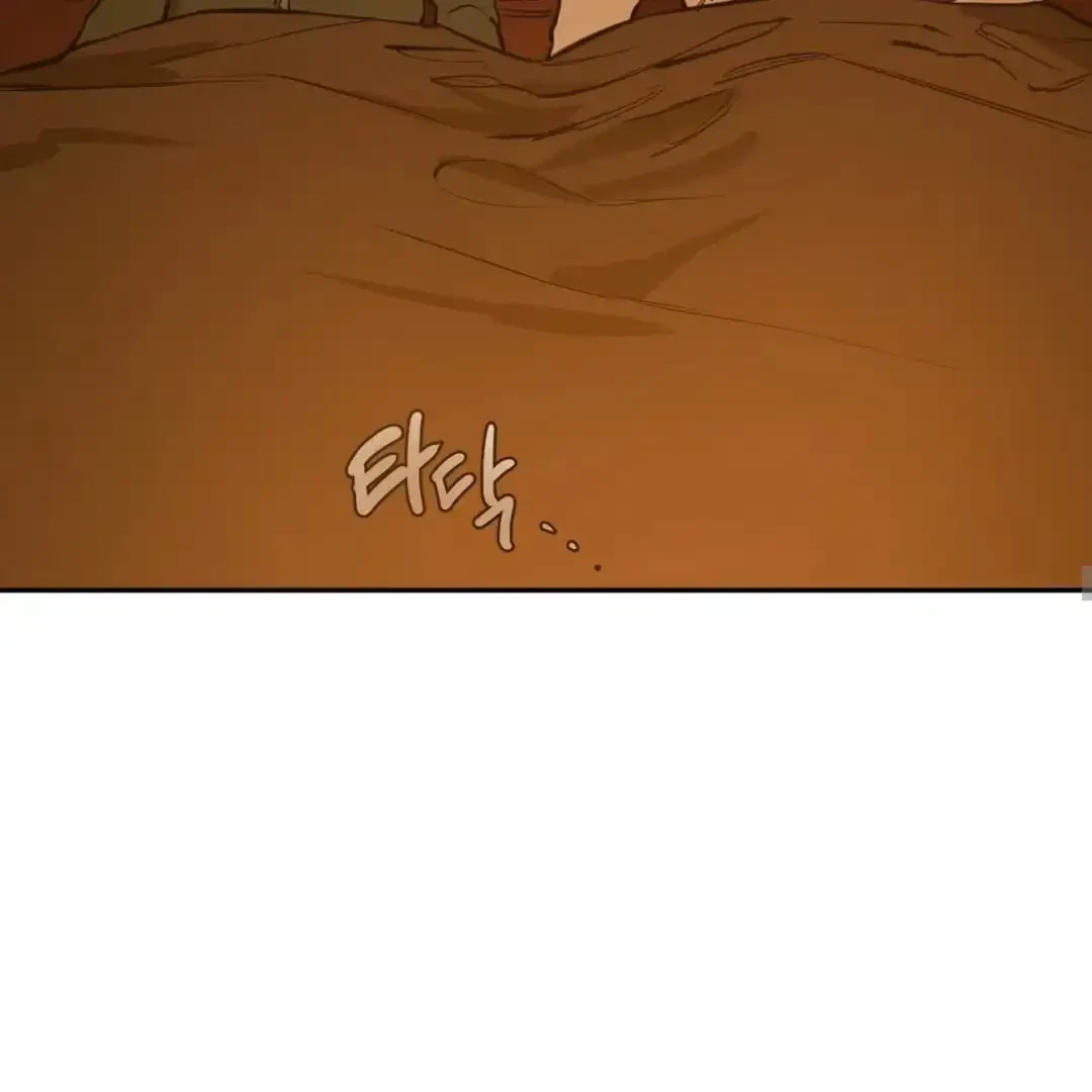 The Fallen Lamb Chapter 4, page 62