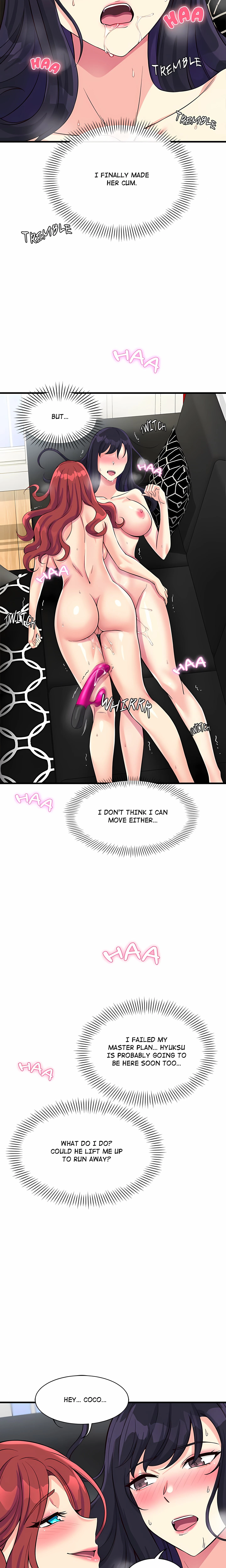 My Other Girlfriend Chapter 11 (Uncensored), page 16