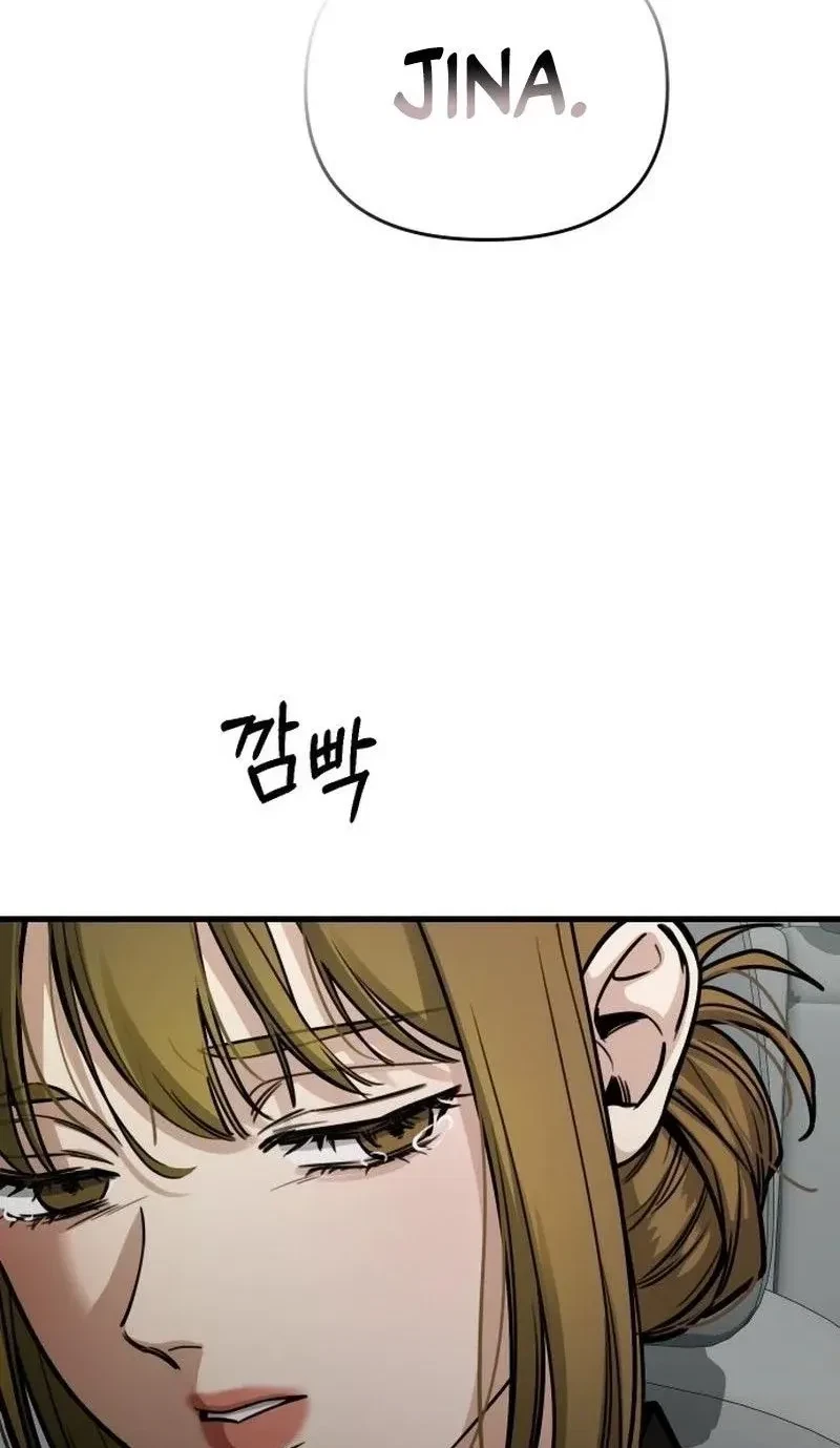 Chapter 69, page 2