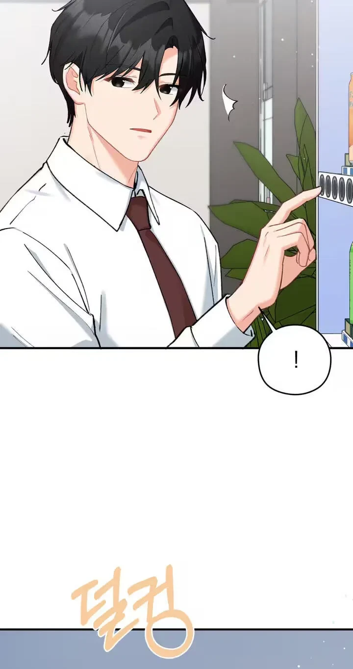 Chapter 17, page 58