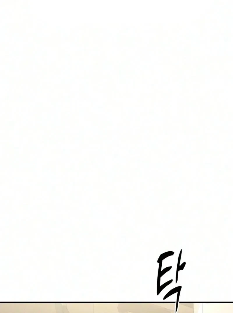 Trapped Between Two Men Chapter 54, page 71