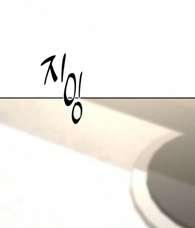 Trapped Between Two Men Chapter 54, page 79