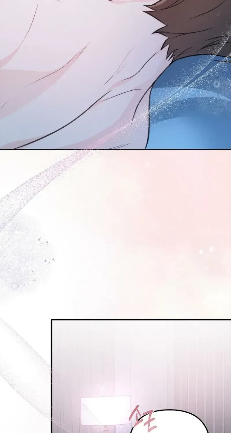 Chapter 19, page 17