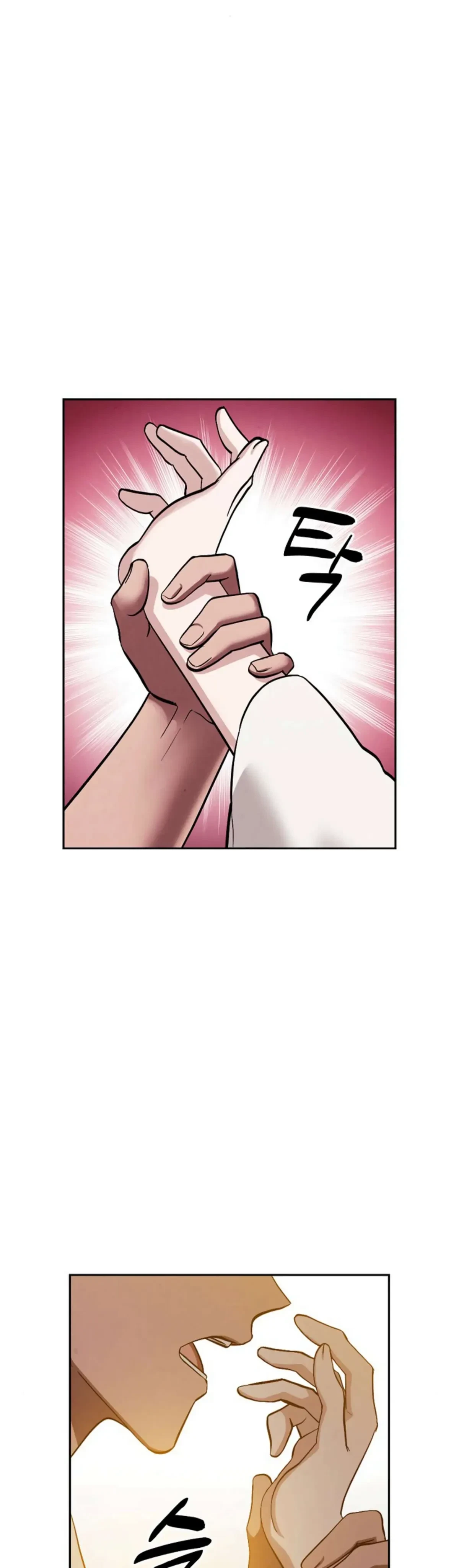The Emperor Is HARD To Please! Chapter 28, page 13