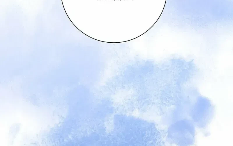 Chapter 37, page 127