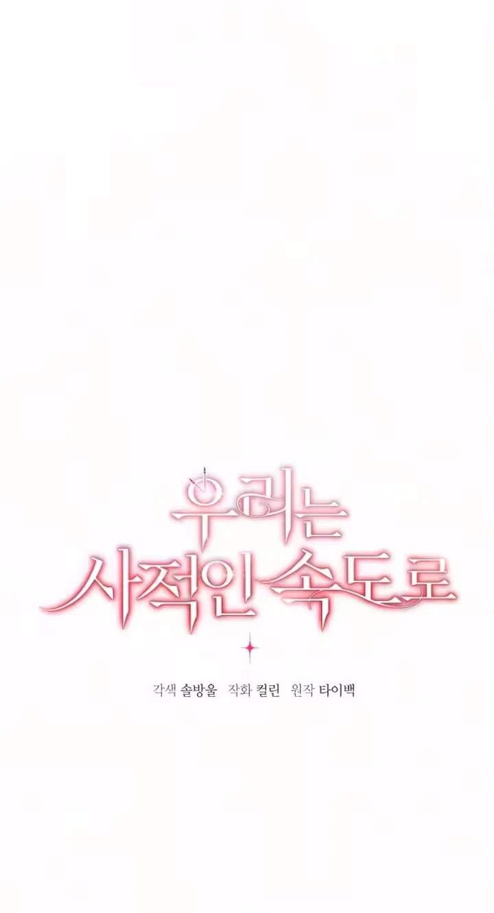 Chapter 44, page 64