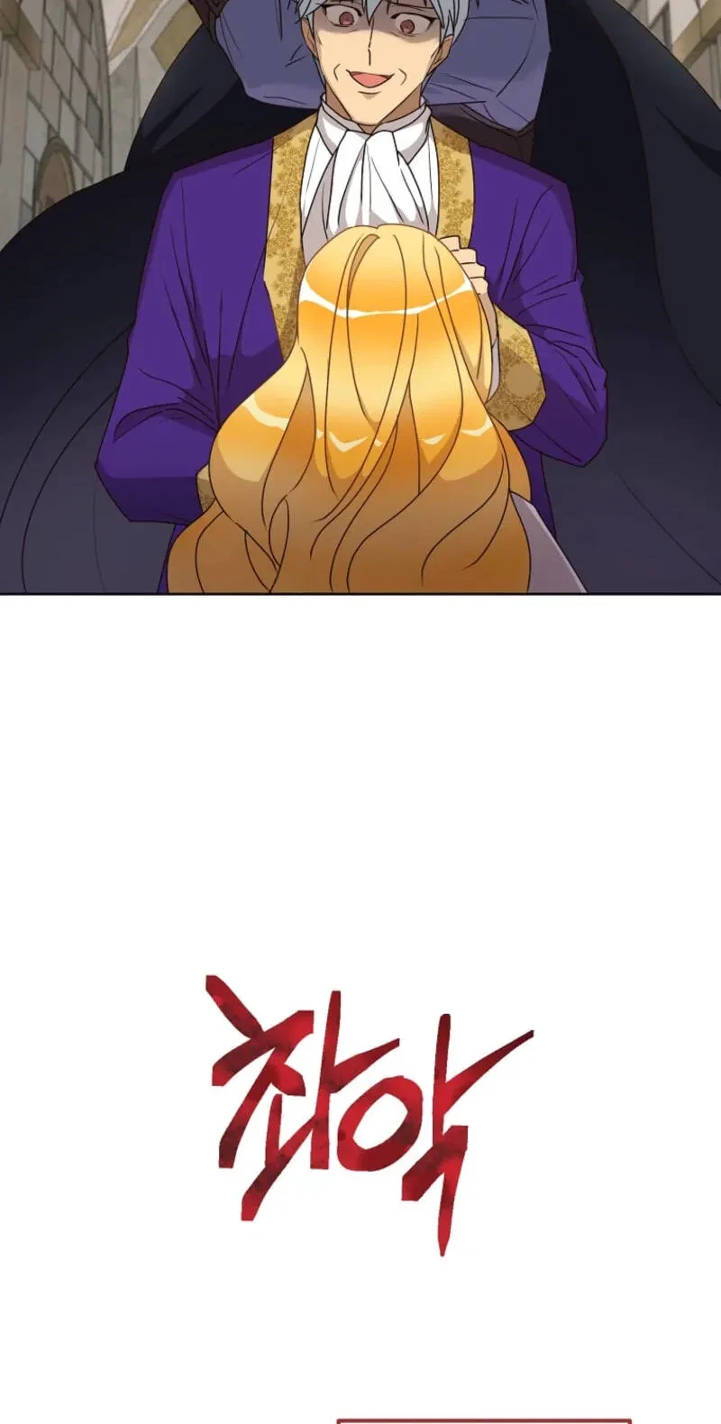 Chapter 35, page 26