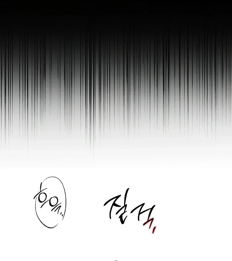 Chapter 0, page 14
