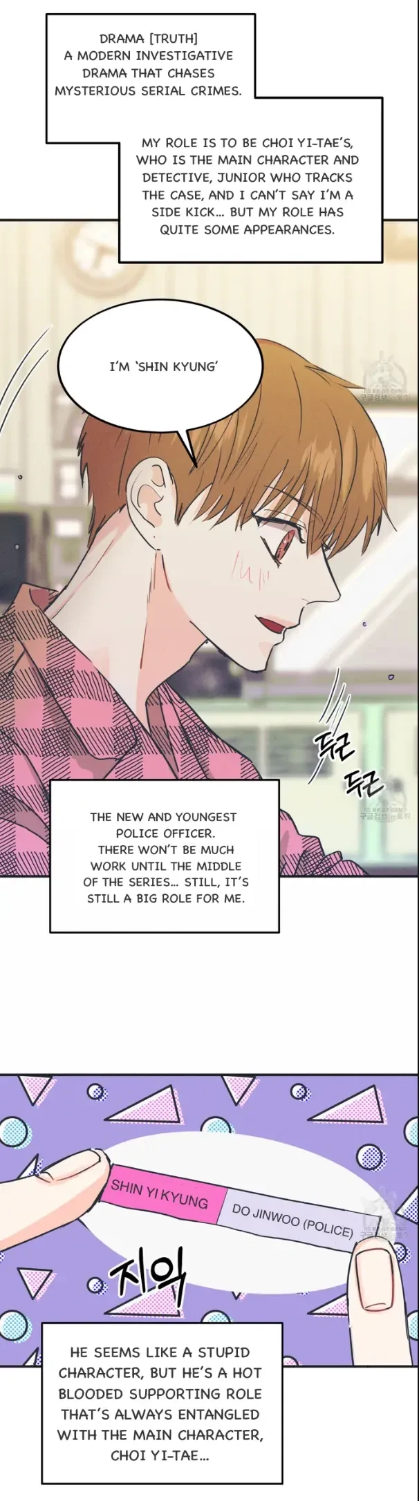 Chapter 4, page 6