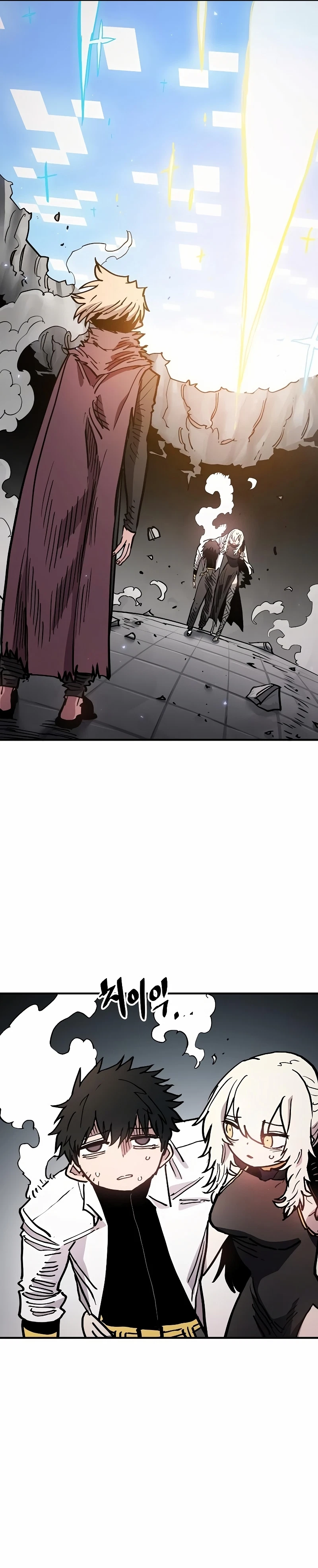 Chapter 207, page 43