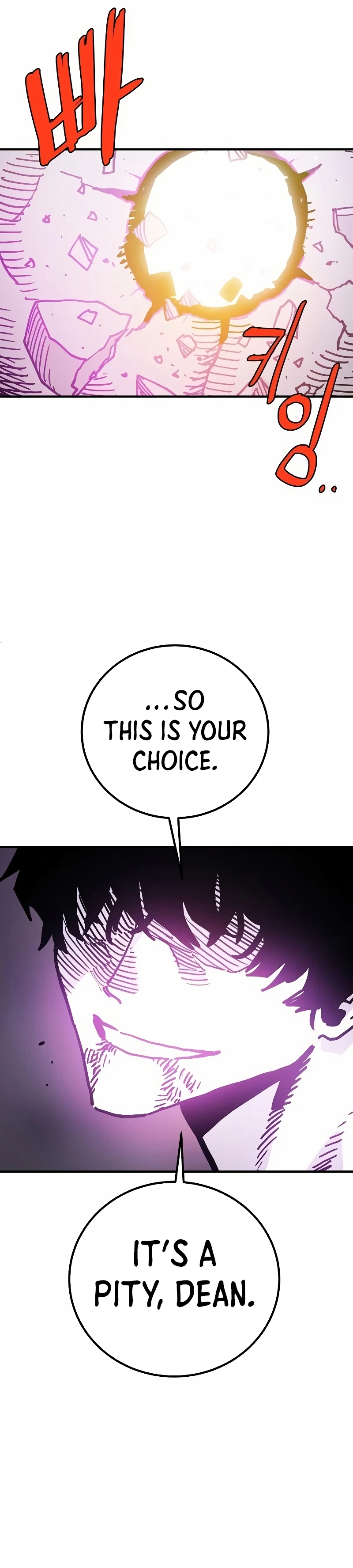Chapter 207, page 6