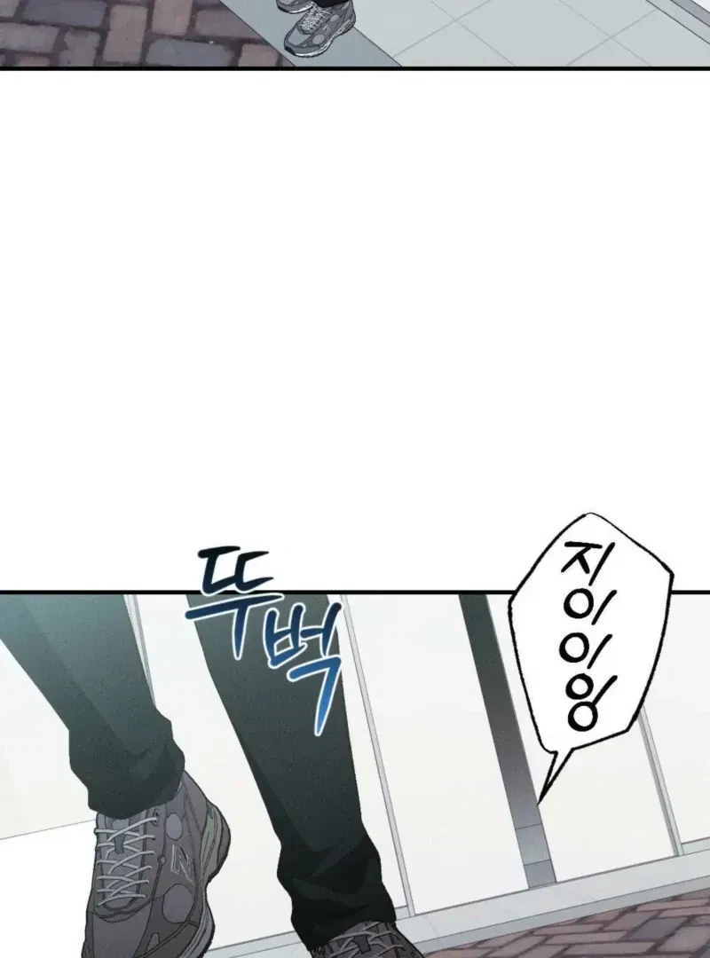 Chapter 1.1, page 18