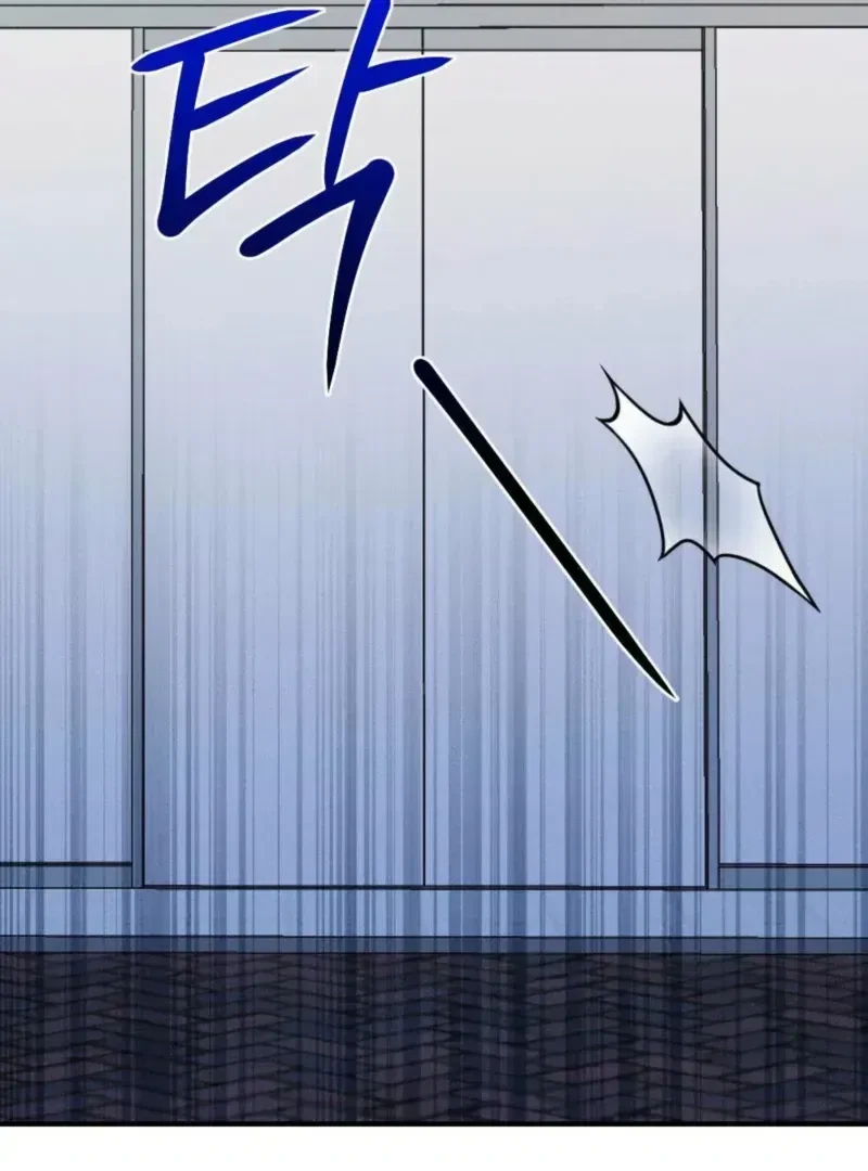 Chapter 1.1, page 21