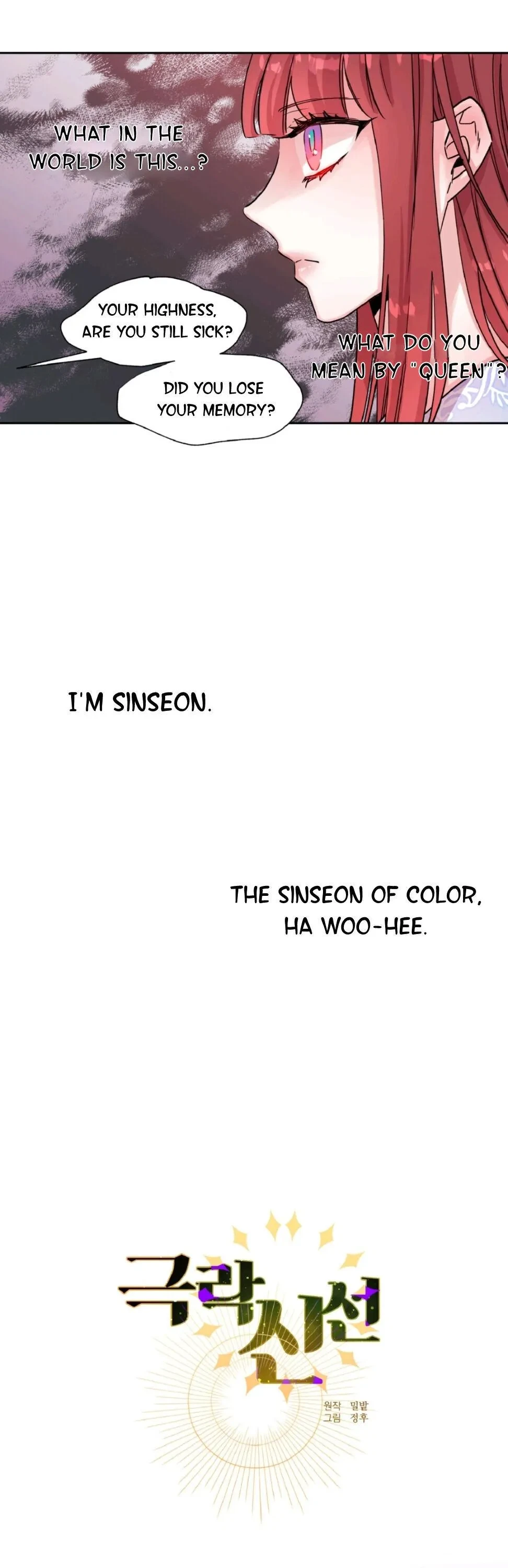 Chapter 1, page 7