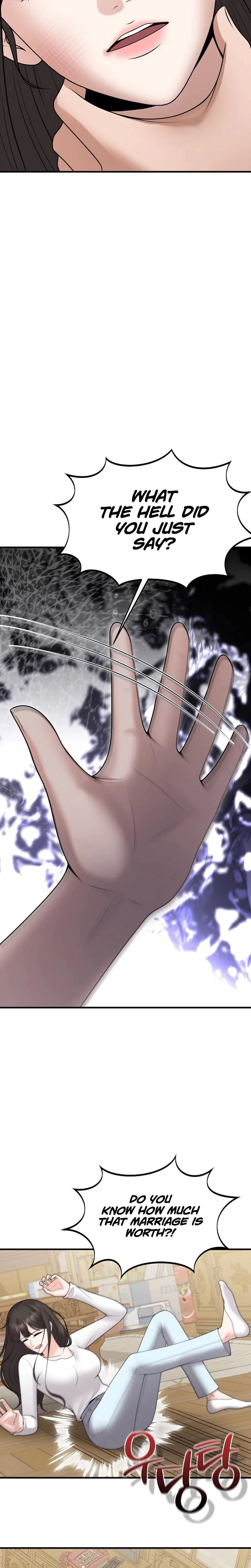 The Twenty-Year-Old Bride Chapter 19, page 12
