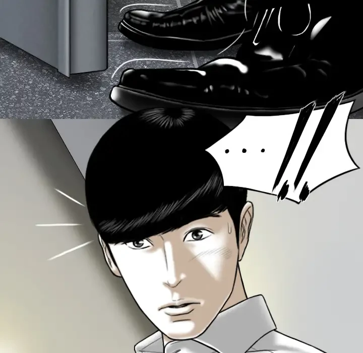 Chapter 1, page 72