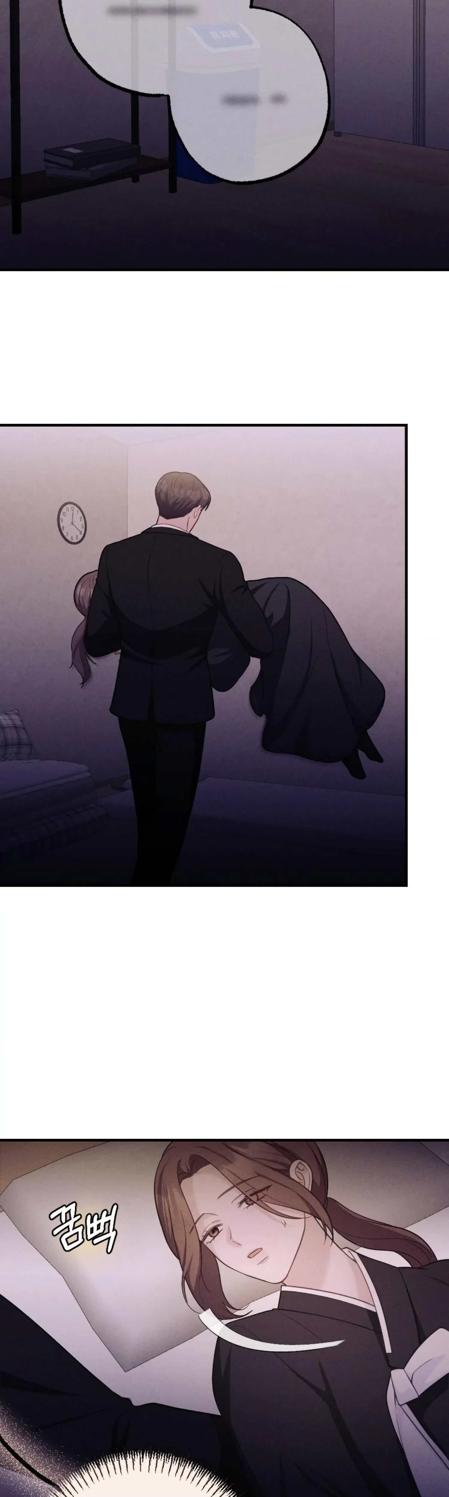 Chapter 26, page 13