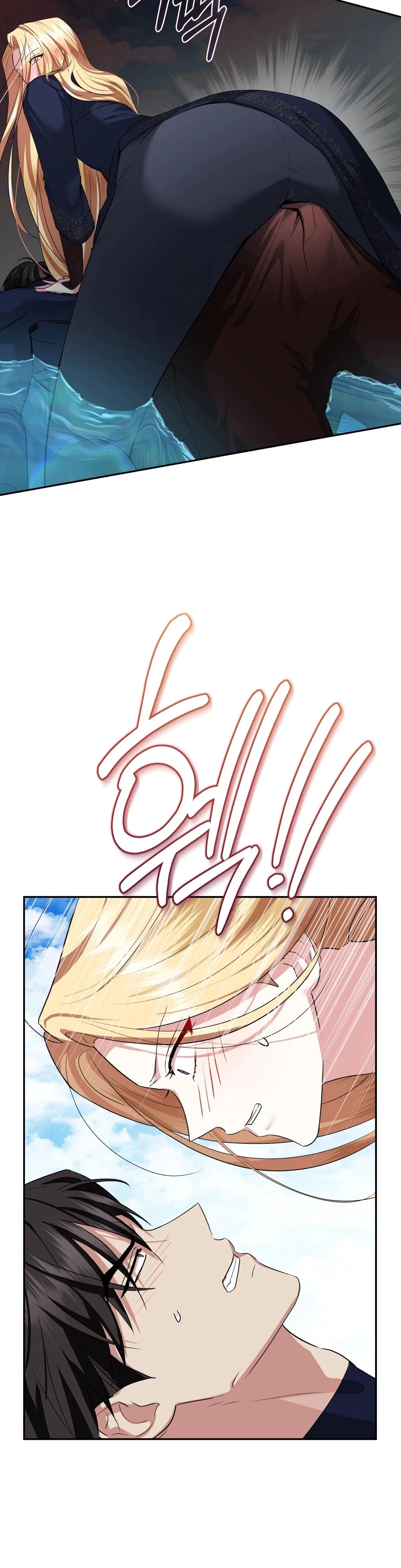 Chapter 16, page 31