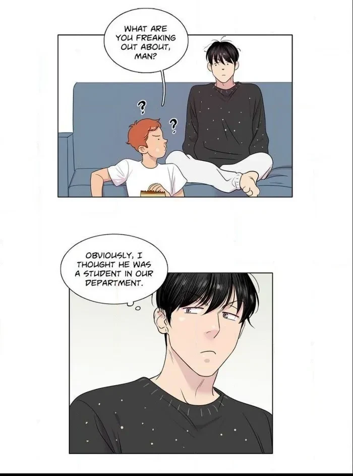 Playtime With Hakdo Chapter 15, page 2