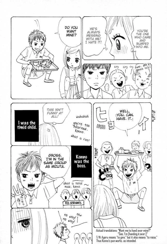 The First Love Story Chapter 0, page 12