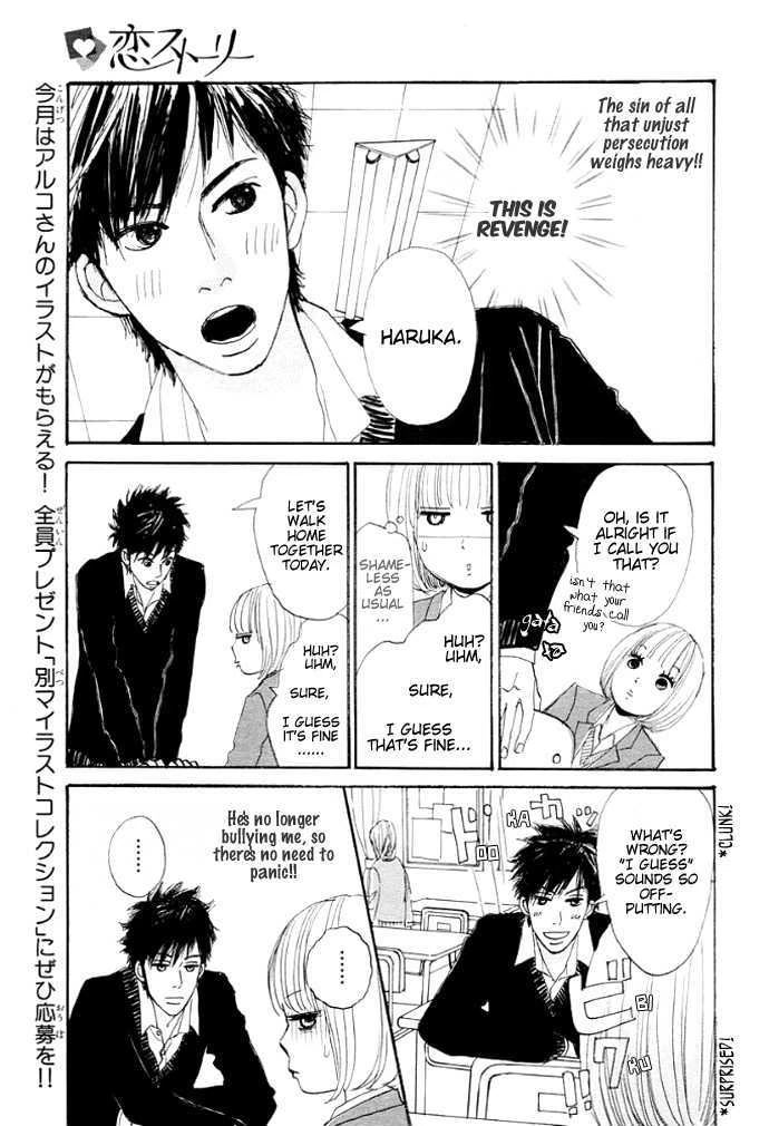 The First Love Story Chapter 0, page 15