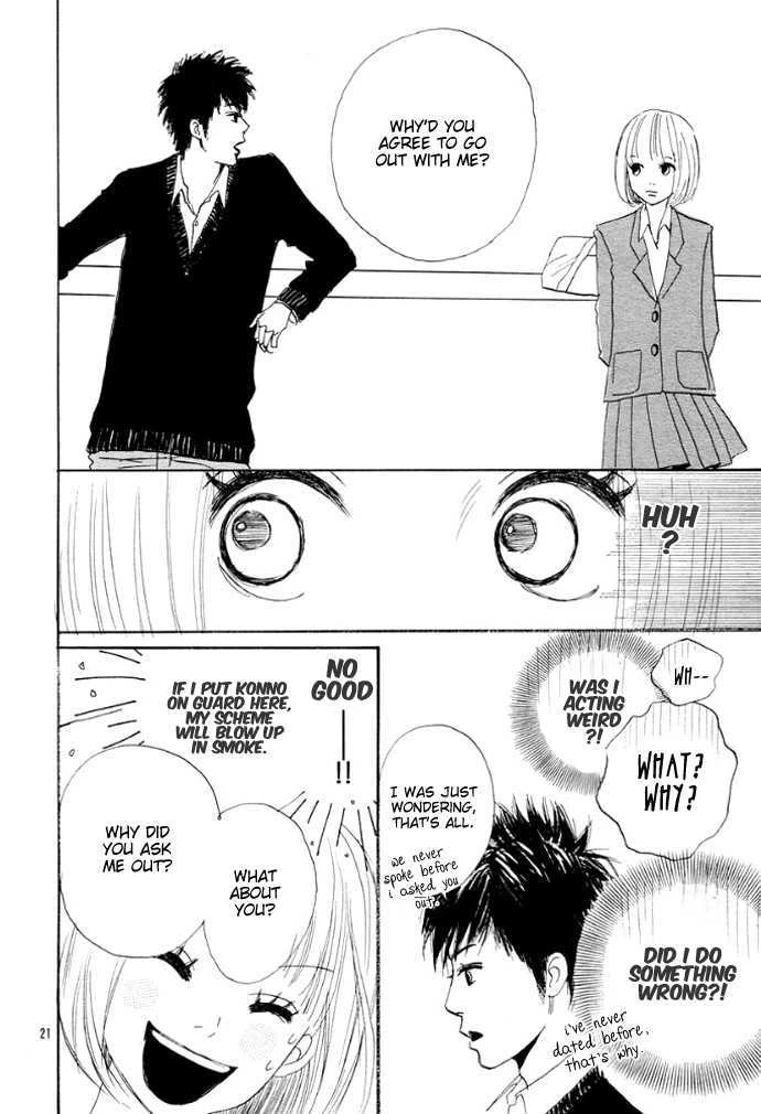 The First Love Story Chapter 0, page 24
