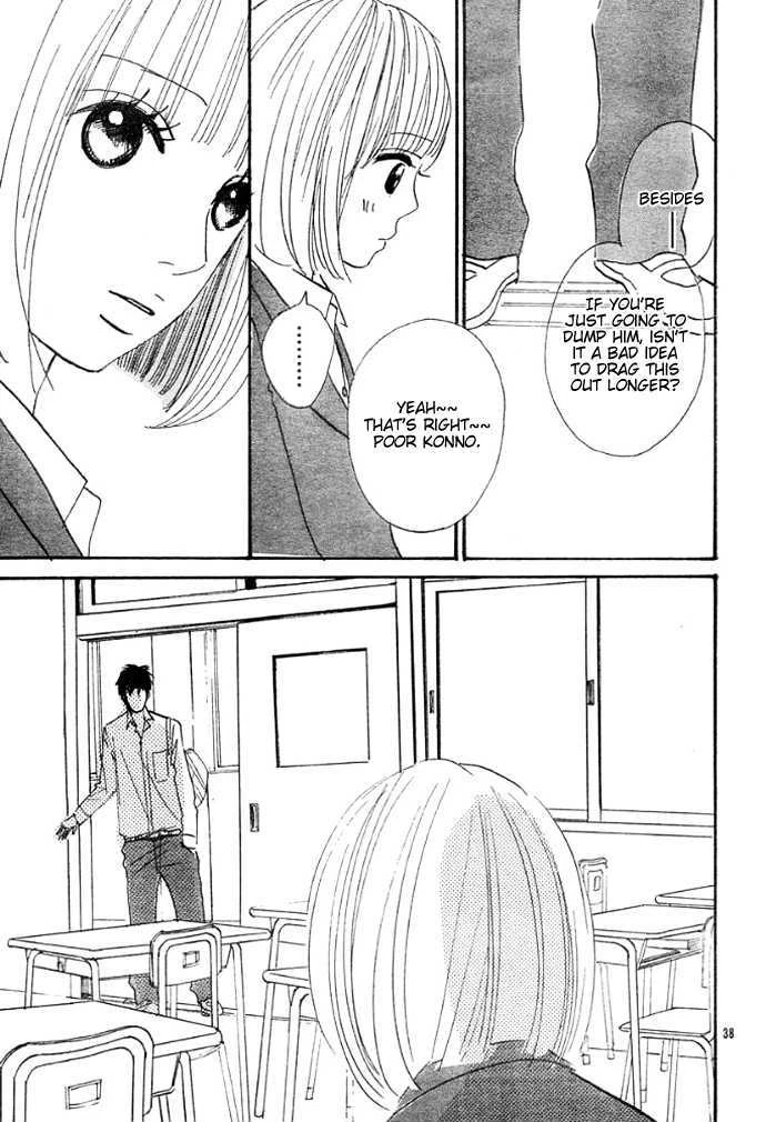 The First Love Story Chapter 0, page 41