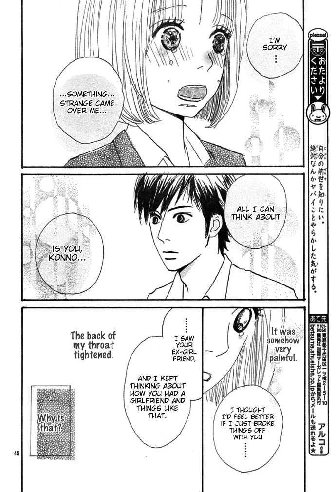 The First Love Story Chapter 0, page 48