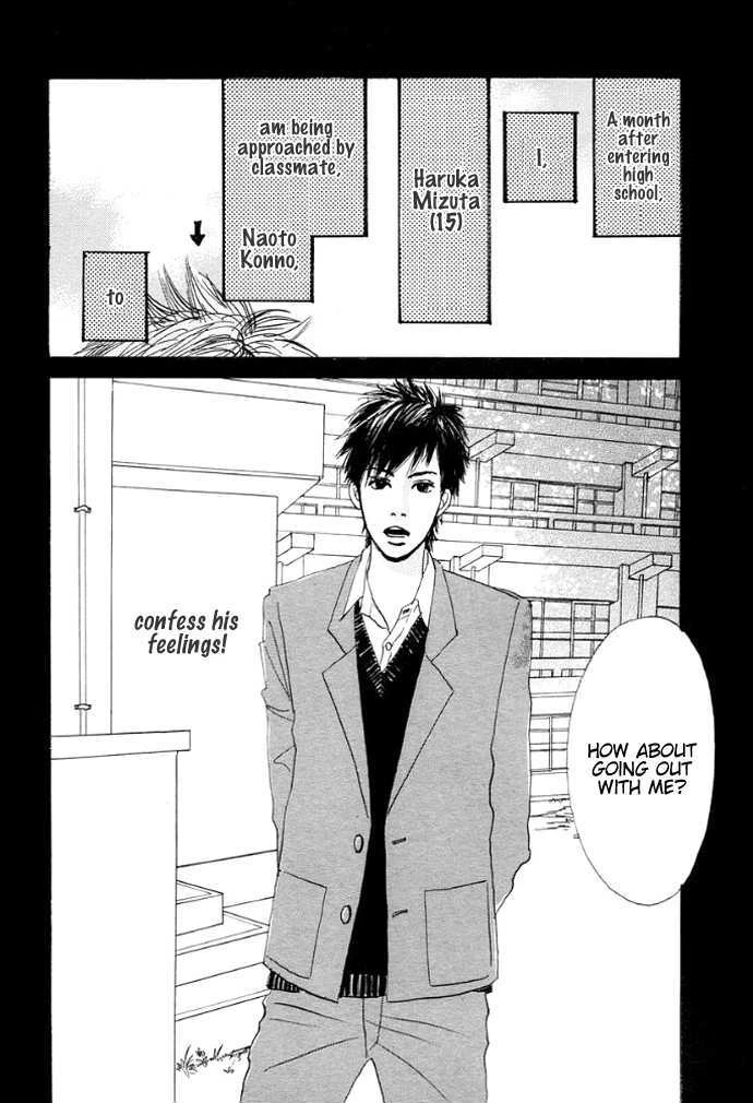 The First Love Story Chapter 0, page 6