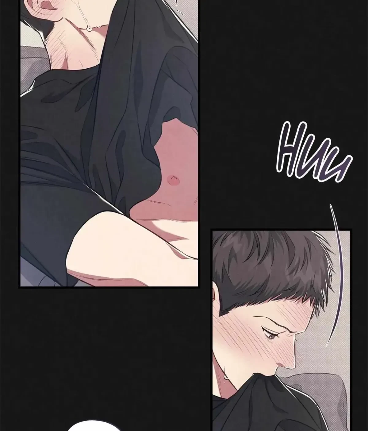 Chapter 17, page 31