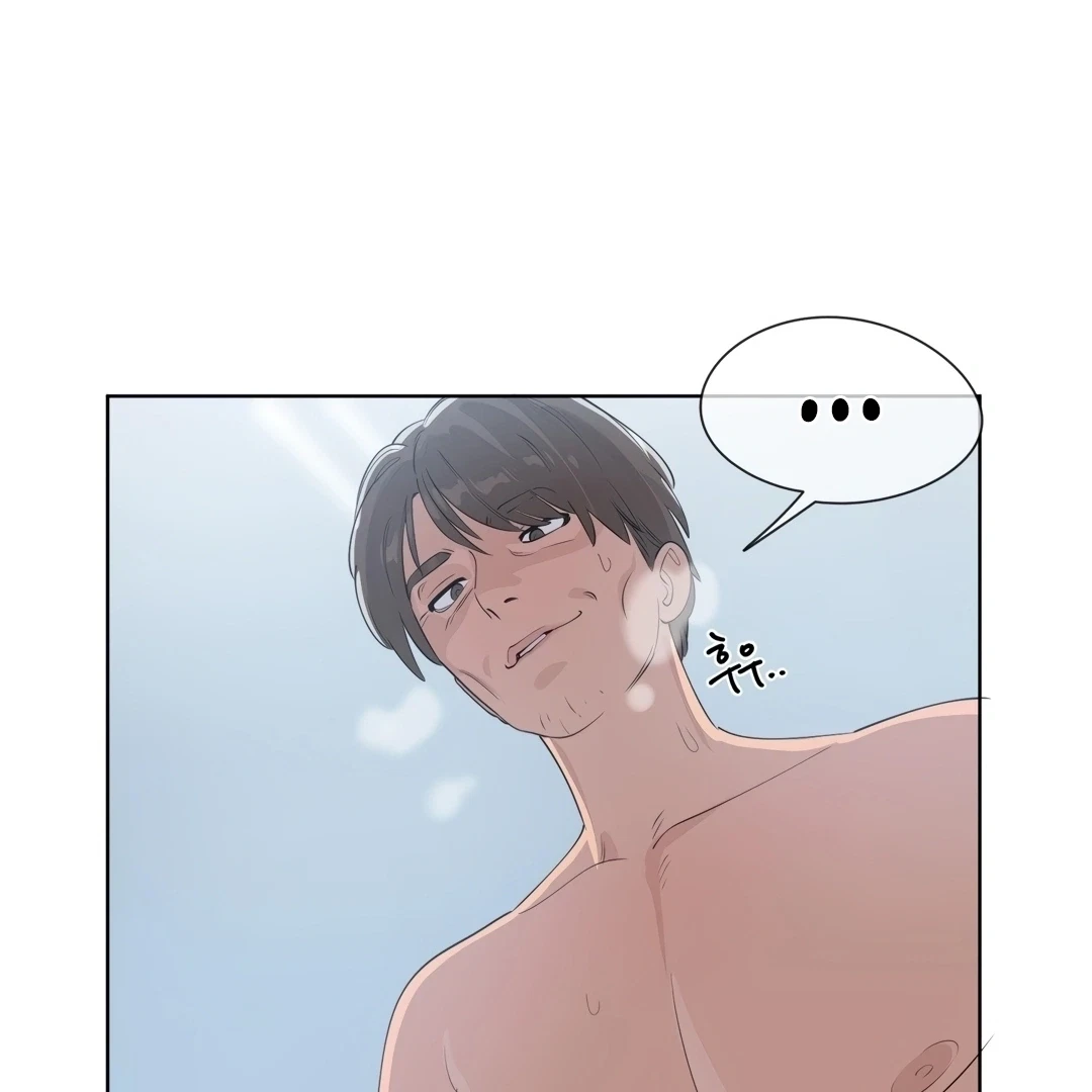 Chapter 0.3, page 12