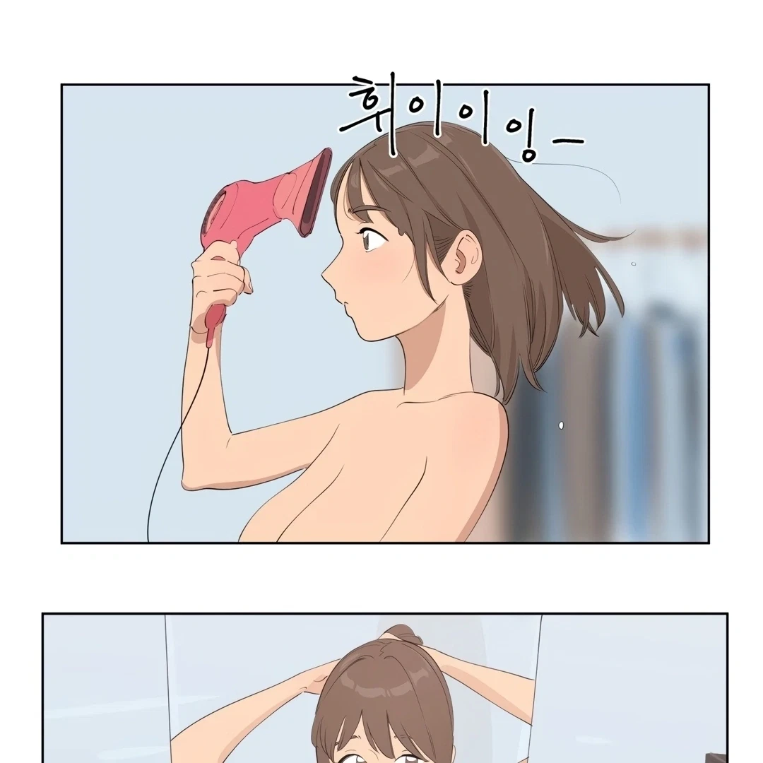Chapter 0.3, page 71