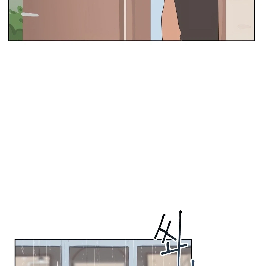 Chapter 0.3, page 77
