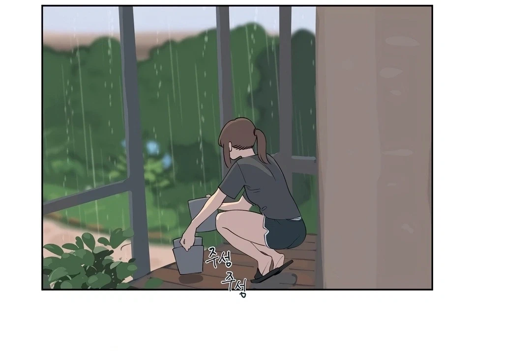 Chapter 0.3, page 82