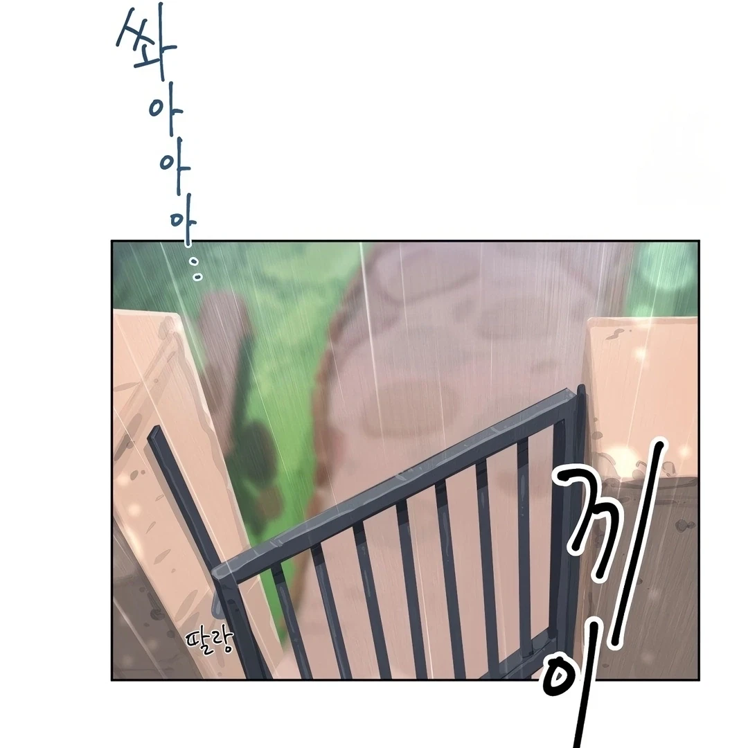 Chapter 0.3, page 83